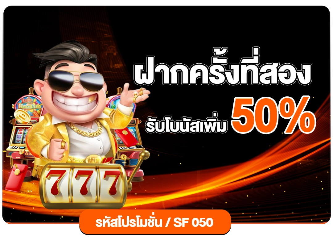 โปรโมชั่น - 789BET