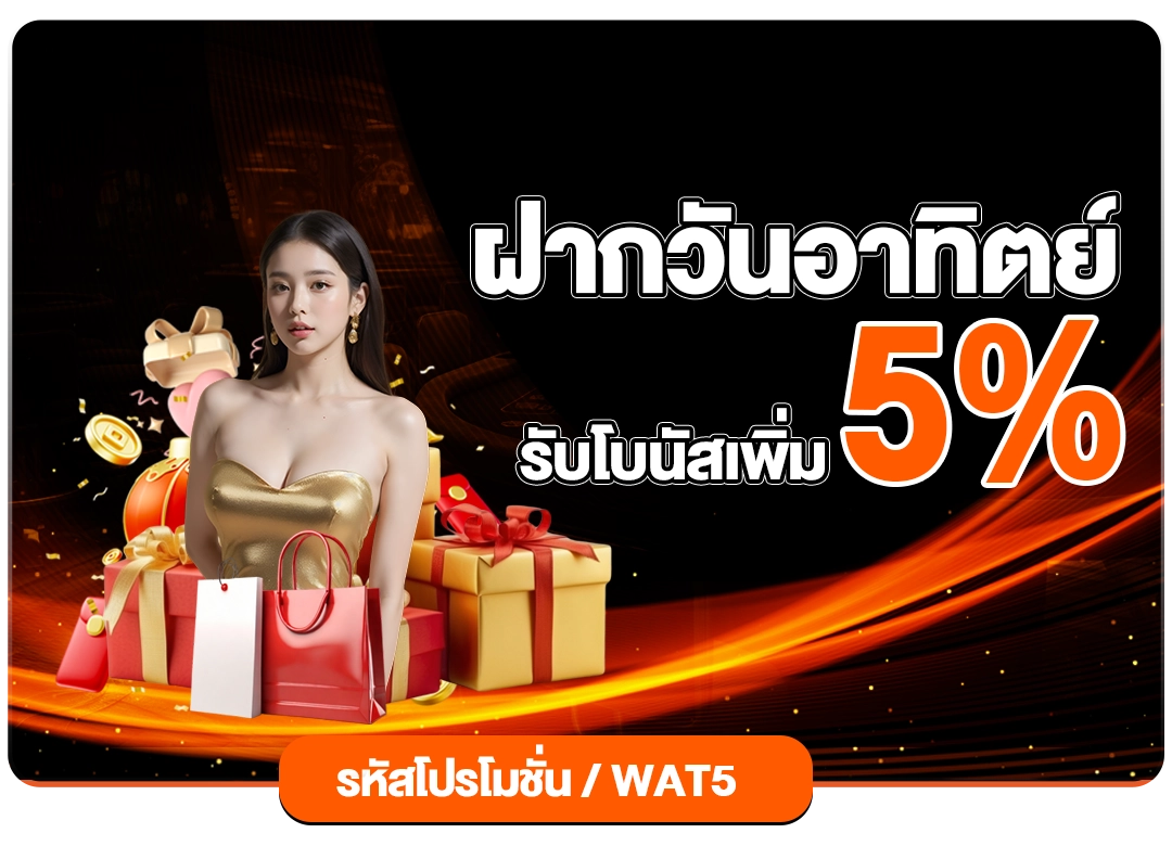 โปรโมชั่น3 - 789BET