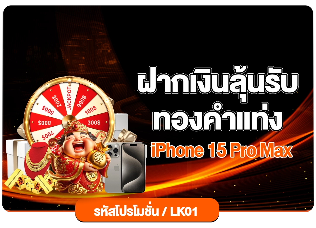 โปรโมชั่น6 - 789BET