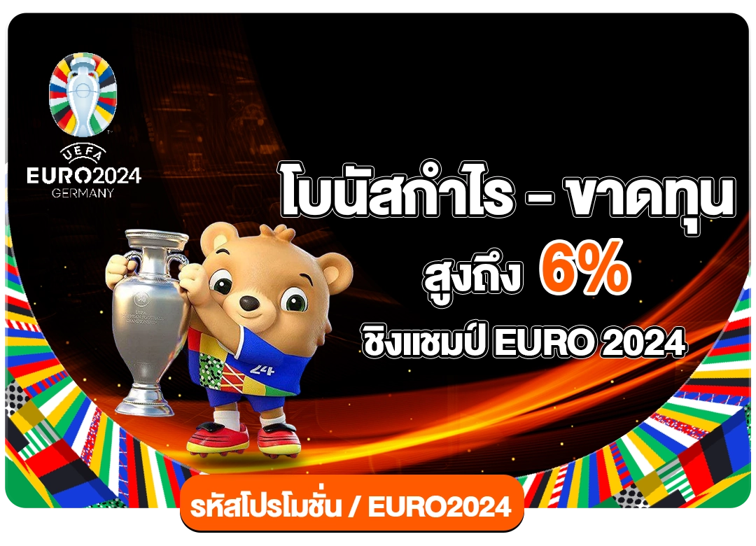 โปรโมชั่น13 - 789BET