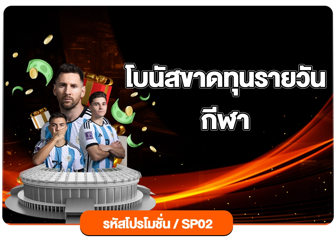 โปรโมชั่น15 - 789BET