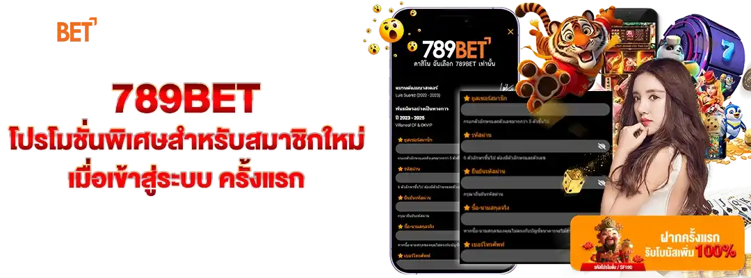 Login 789BET